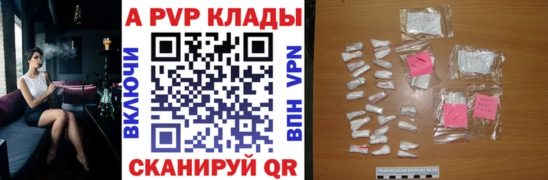 Alpha PVP Соль  как найти   Петрозаводск 