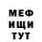 МЕТАДОН белоснежный HRLSHOP