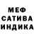 Конопля THC 21% John Rio