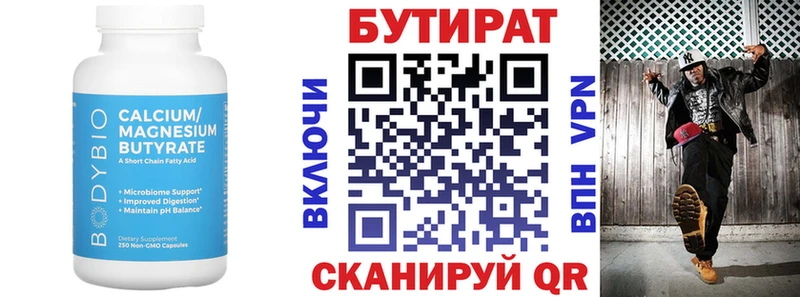 гидра ссылка  Петрозаводск  Бутират жидкий экстази  где продают наркотики 