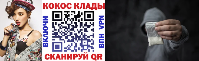 blacksprut   Петрозаводск  Кокаин 98% 