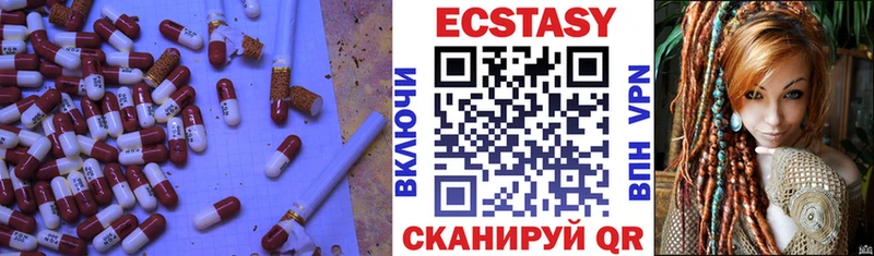 ЭКСТАЗИ диски  Петрозаводск 