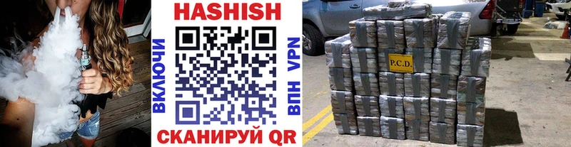 Гашиш 40% ТГК  наркотики  Петрозаводск 