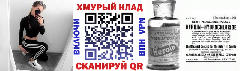 shop клад  как найти закладки  Петрозаводск  Героин гречка  ОМГ ОМГ  