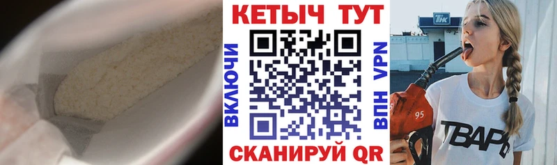 КЕТАМИН ketamine  где можно купить   Петрозаводск 