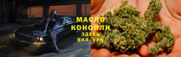 мяу мяу кристалл Верхнеуральск