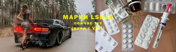 синтетический гашиш Верхний Тагил