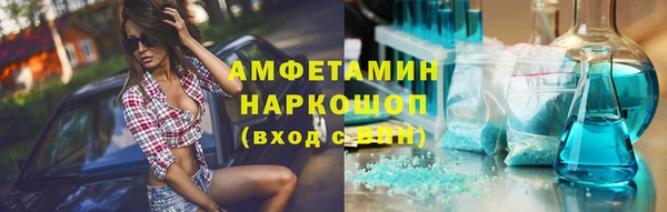 мяу мяу кристалл Верхнеуральск
