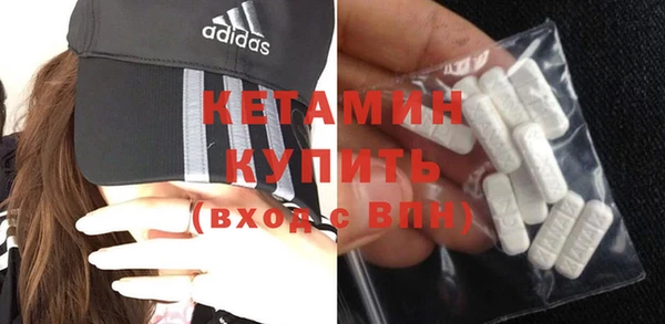синтетический гашиш Верхний Тагил