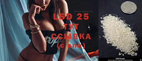 мяу мяу кристалл Верхнеуральск