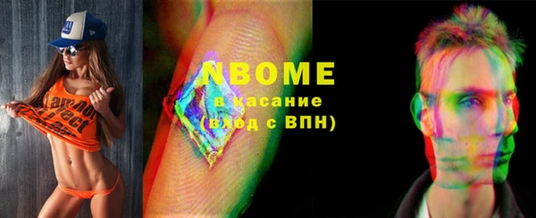 синтетический гашиш Верея