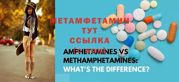 синтетический гашиш Верхний Тагил