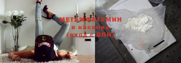 синтетический гашиш Верея