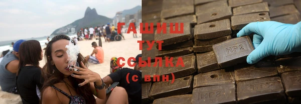 синтетический гашиш Верхний Тагил