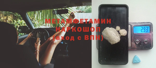 синтетический гашиш Верея
