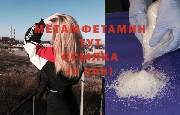 синтетический гашиш Верхний Тагил