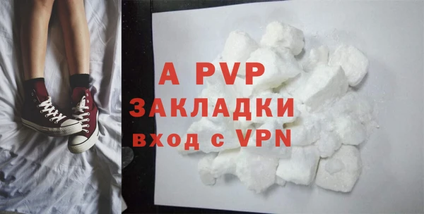 мяу мяу кристалл Верхнеуральск