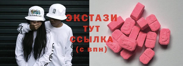 синтетический гашиш Верхний Тагил