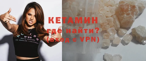мяу мяу кристалл Верхнеуральск