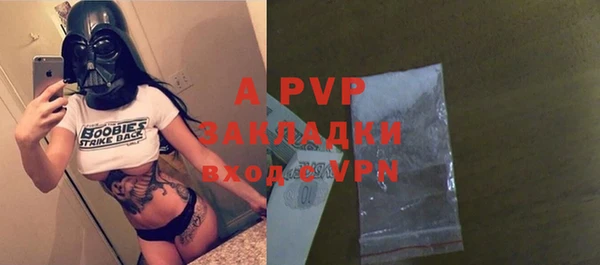 синтетический гашиш Верея