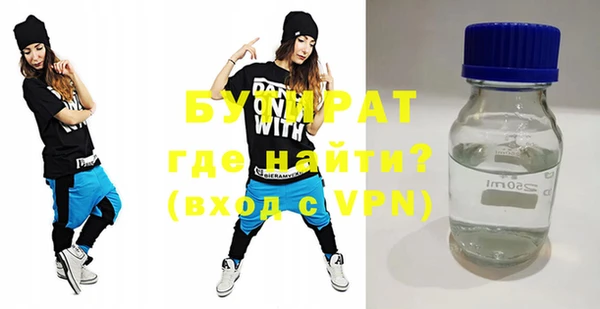 мяу мяу кристалл Верхнеуральск