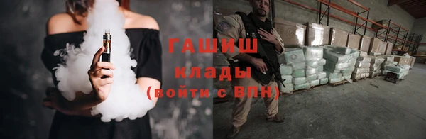 мяу мяу кристалл Верхнеуральск