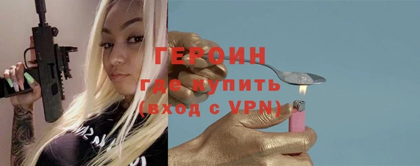 синтетический гашиш Верхний Тагил
