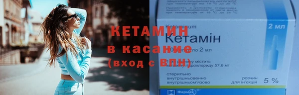 синтетический гашиш Верея