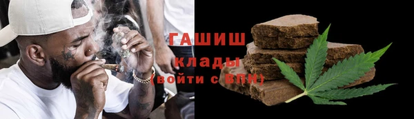 синтетический гашиш Верея