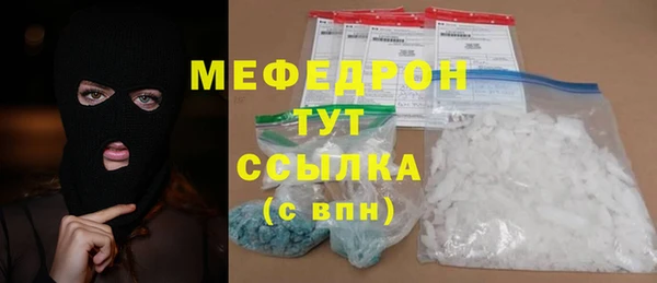 синтетический гашиш Верея