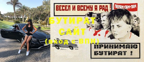 синтетический гашиш Верея