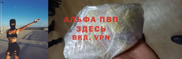 синтетический гашиш Верхний Тагил