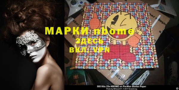 синтетический гашиш Верхний Тагил
