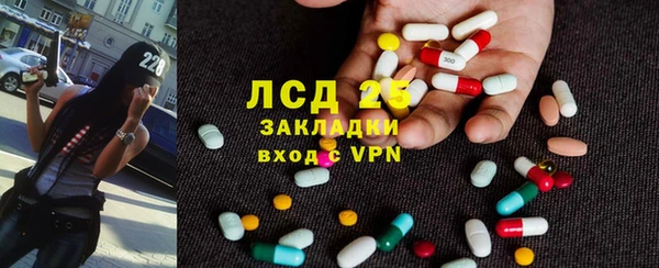 синтетический гашиш Верея