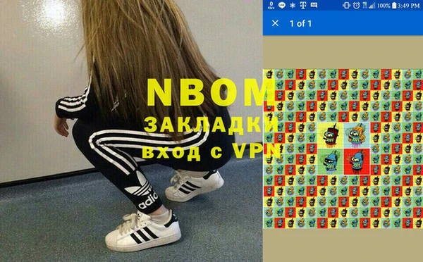 синтетический гашиш Верея
