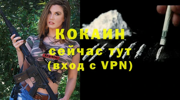 мяу мяу кристалл Верхнеуральск