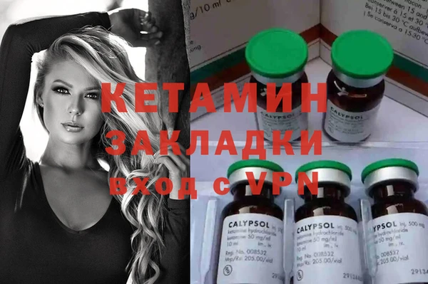 синтетический гашиш Верхний Тагил