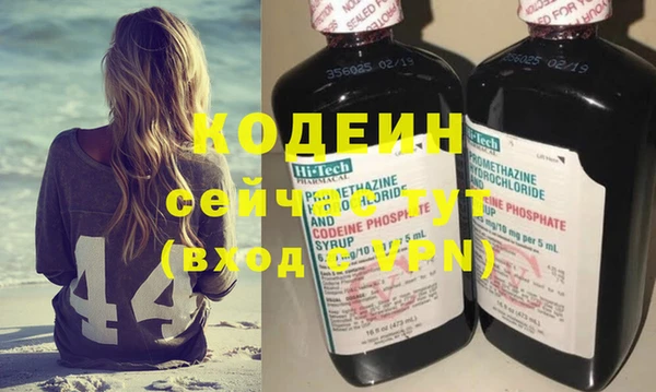синтетический гашиш Верея