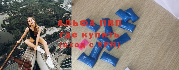 синтетический гашиш Верхний Тагил