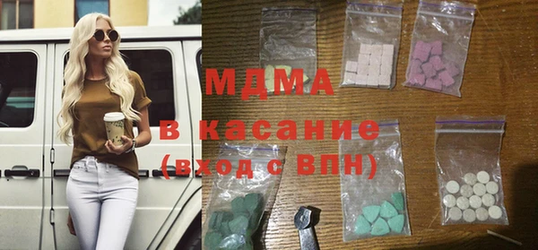 мяу мяу кристалл Верхнеуральск