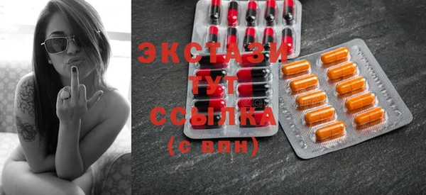 синтетический гашиш Верея