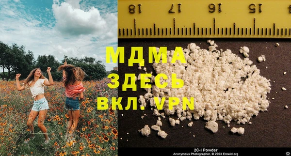 мяу мяу кристалл Верхнеуральск
