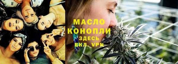 мяу мяу кристалл Верхнеуральск