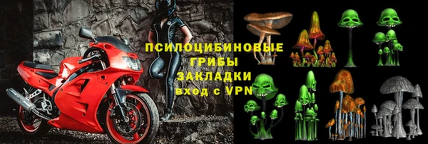 мяу мяу кристалл Верхнеуральск