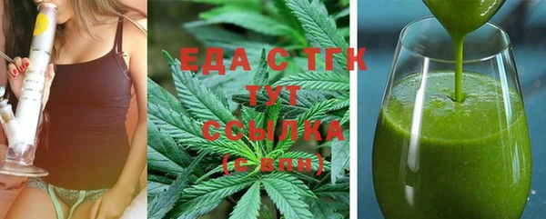 синтетический гашиш Верхний Тагил