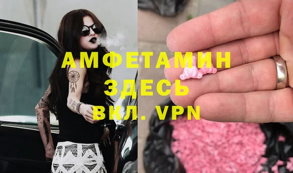 мяу мяу кристалл Верхнеуральск