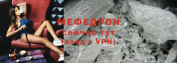 мяу мяу кристалл Верхнеуральск