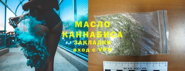 синтетический гашиш Верхний Тагил