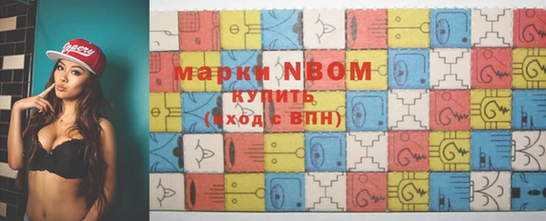 синтетический гашиш Верея