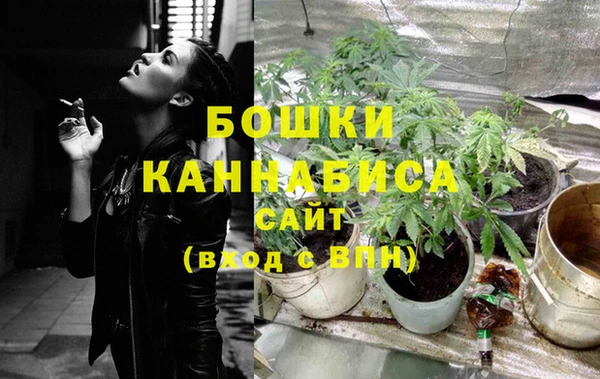 мяу мяу кристалл Верхнеуральск
